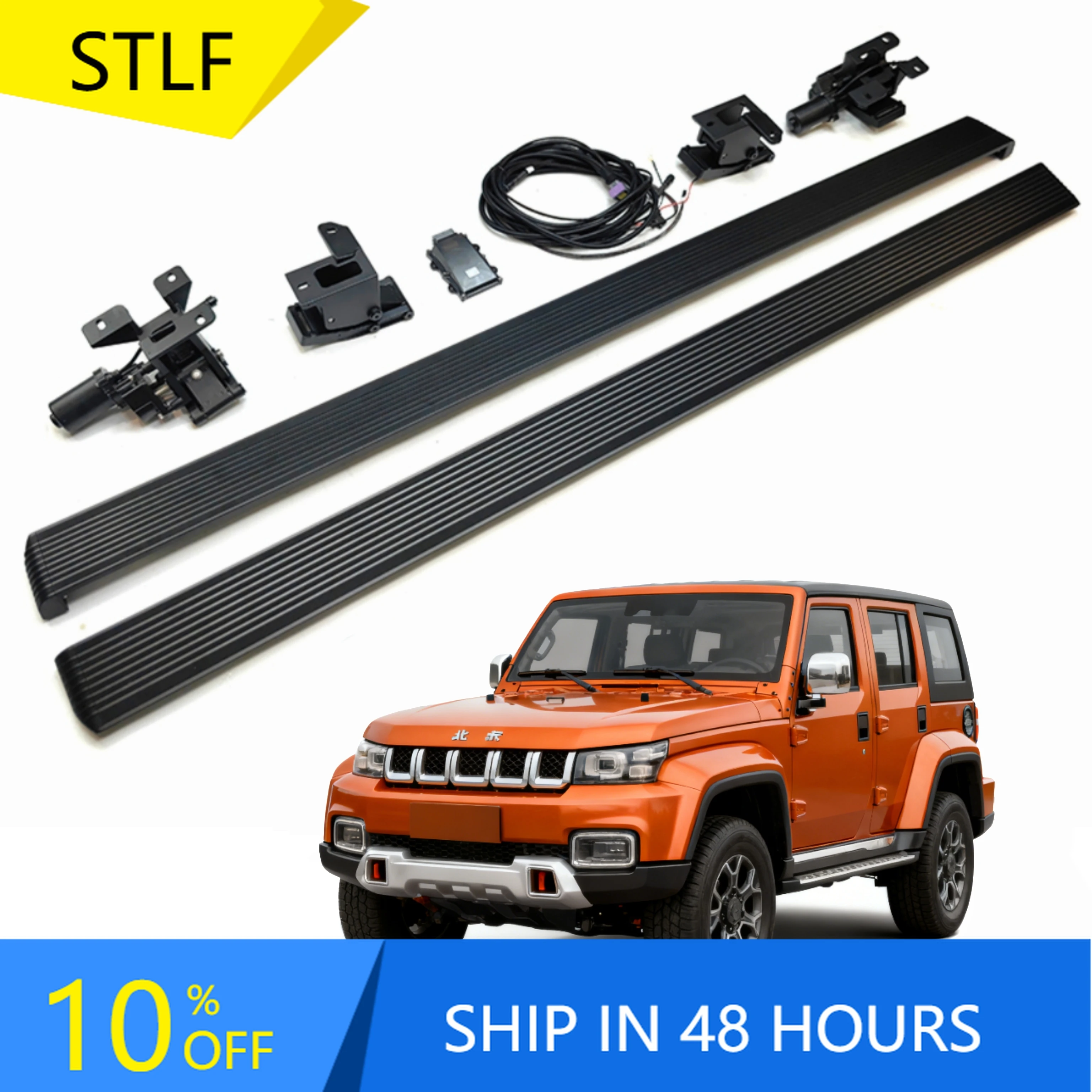 

STLFWJ Power Running Boards for BAIC BJ40 2014 + Aluminum Alloy Electric Side Steps OEM/ODM