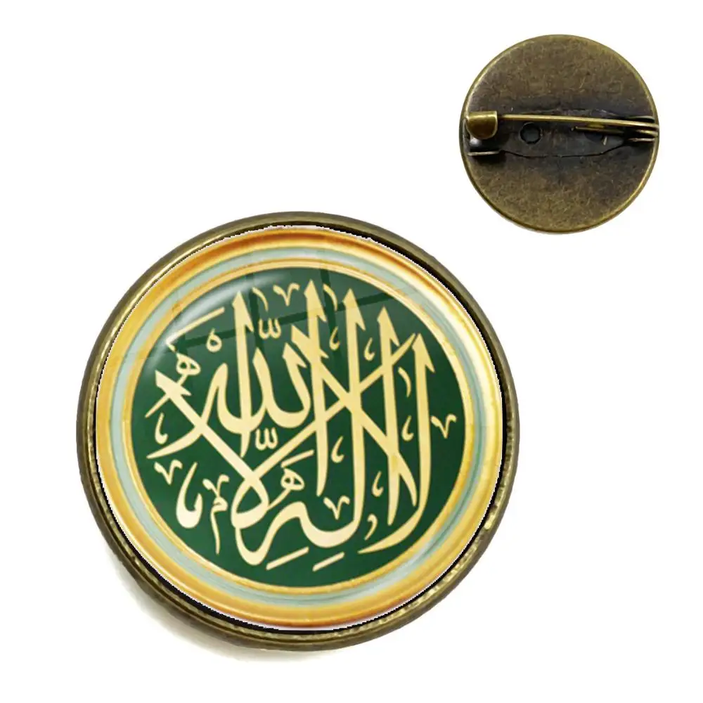 Broches islamiques Allah pour hommes et femmes, 20mm, Cabochon en verre, broches de collier, Badge religieux musulman, accessoires de bijoux, vente en gros, cadeau
