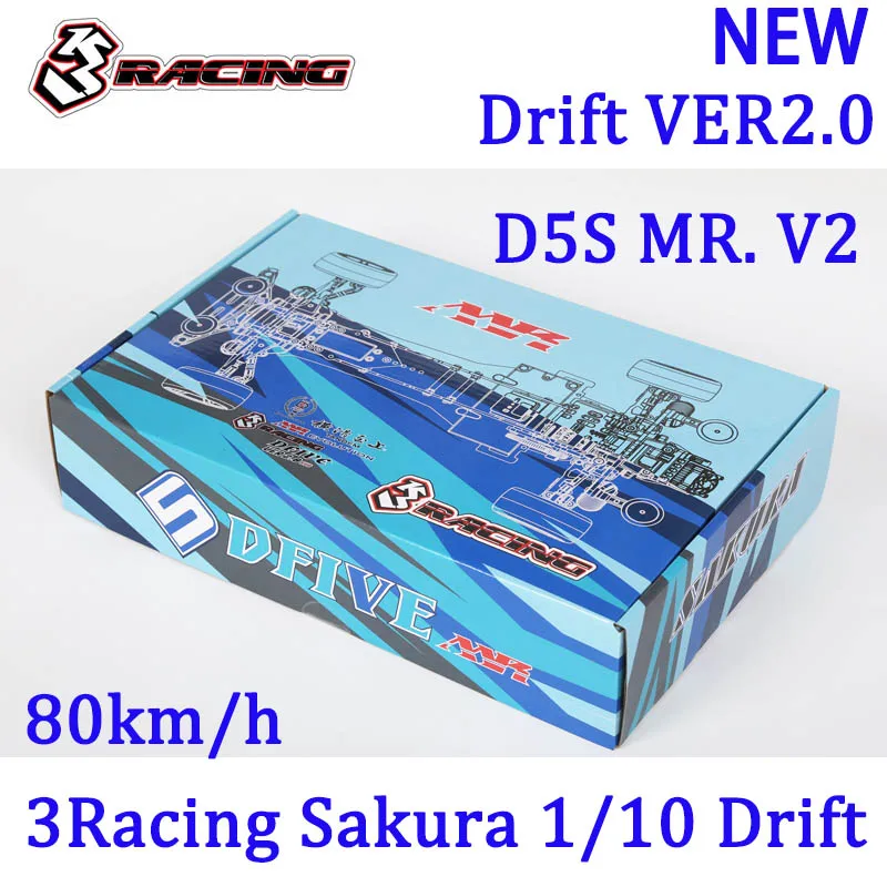 3RACING Sakura D5S MR V2 KIT 1/10 Remote Control Super Rear Drive Racing Profession Drift Car Frame RC Car Model Frame D5S