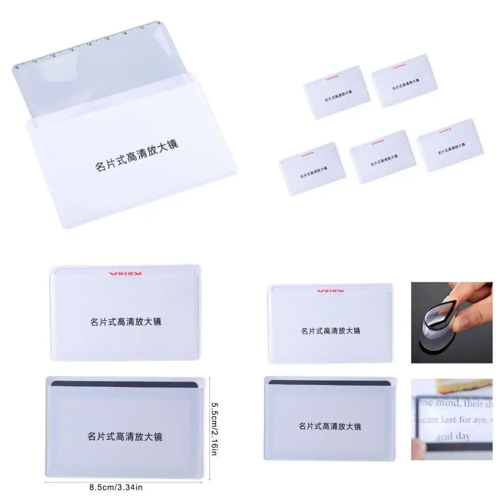 

652F 5Pcs Card Size With Scale Reading Glass Lens Outdoor Focused Ignitions for Read