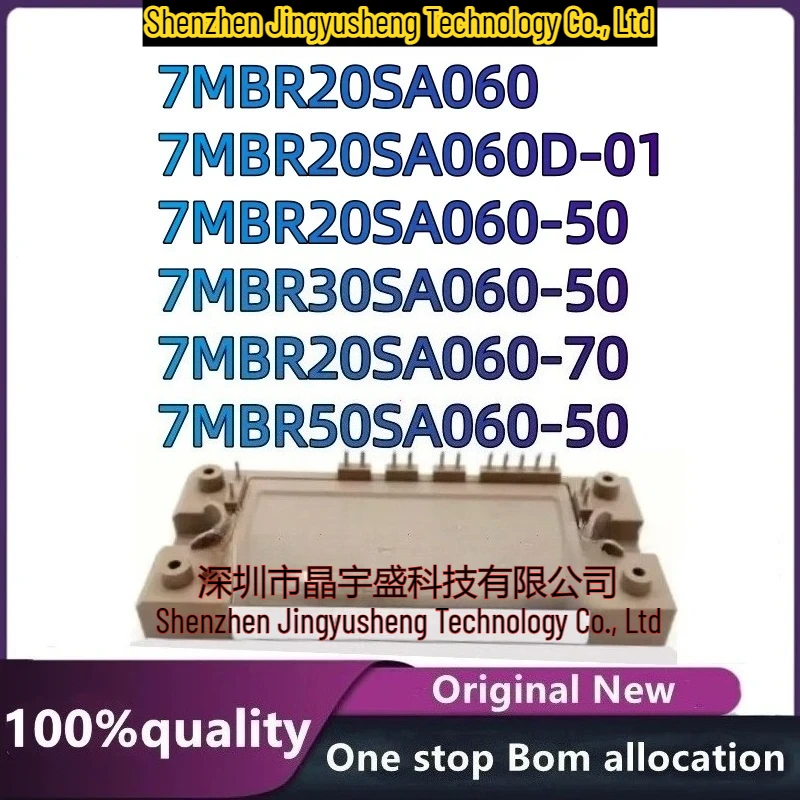 New Original 7MBR20SA060-70 7MBR20SA060 7MBR20SA060D-01 7MBR20SA060-50 7MBR30SA060-50 7MBR50SA060-50