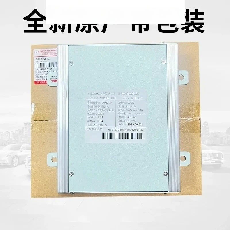 Для Great Wall Haval H6 Coolpad Haval H6Coupe аудиоусилитель в сборе модуль автомобильного усилителя контроллер оригинальный завод