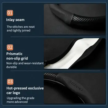 Kryt volantu z uhlíkových vláken z semiše pro Suzuki S-Cross Swift SX4 Vitara Jimny Grand-Vitara Baleno Equator Celerio Ciaz 10 nejlepší prodej kryt volantu Suzuki Jimny - №4