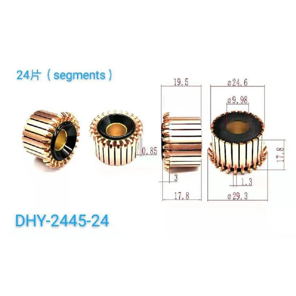 24.6*9.98*17.8*24P Dhy-2445-24 Is Suitable for Makita Dewalt Angle Grinder Commutator, Reverser, Copper Head