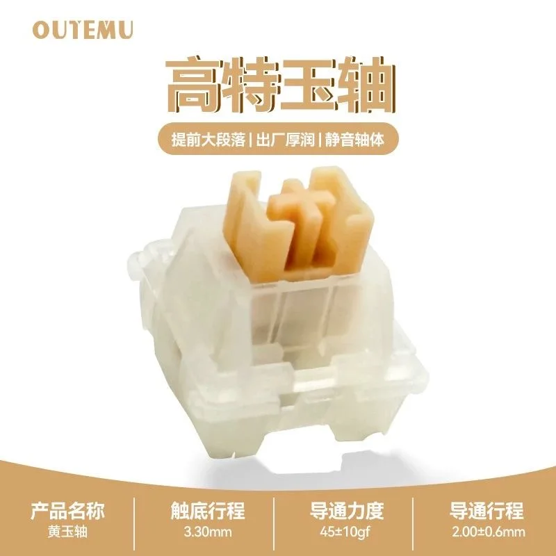 Outemu Yellow Jade Silent Switch 5Pin HP Tactile Custom Mechanical Keyboard Mute MX Switch Like Holy Panda lubricated for Gaming