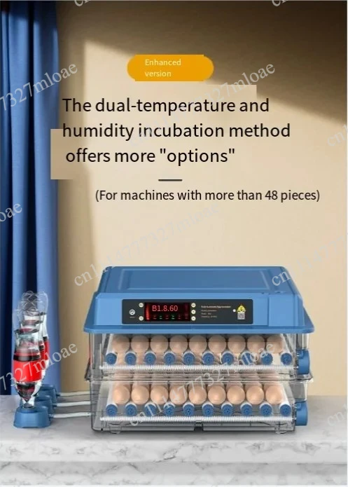 Small household automatic intelligent incubator, egg incubator, water bed, small egg, rutin incubator