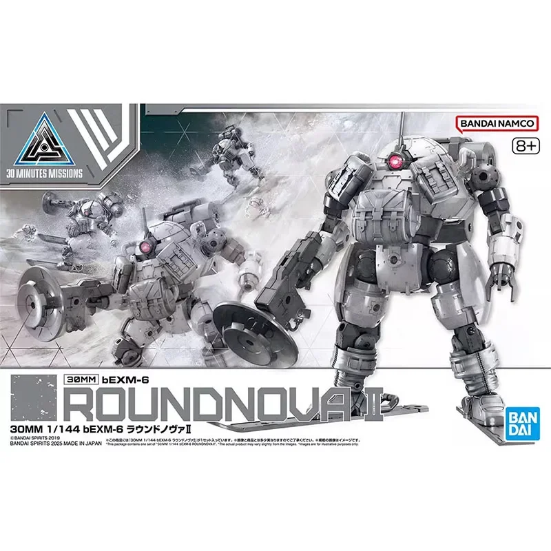 Bandai 30 Minutes Missions Model Kit 30MM Roundnova 2 Action Figure Collection Building Kit Anime Figures Toys For Boys Gift view 2