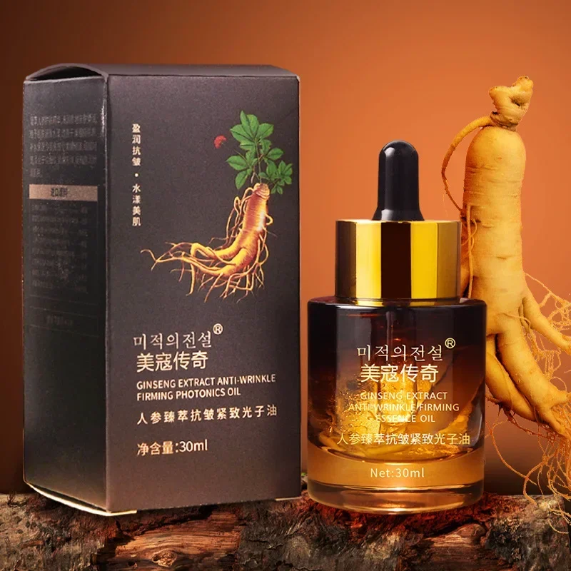 

1pcs Ginseng essence firming anti wrinkle photon oil anti wrinkle essential oil ginseng essence oil lifting massage skin care