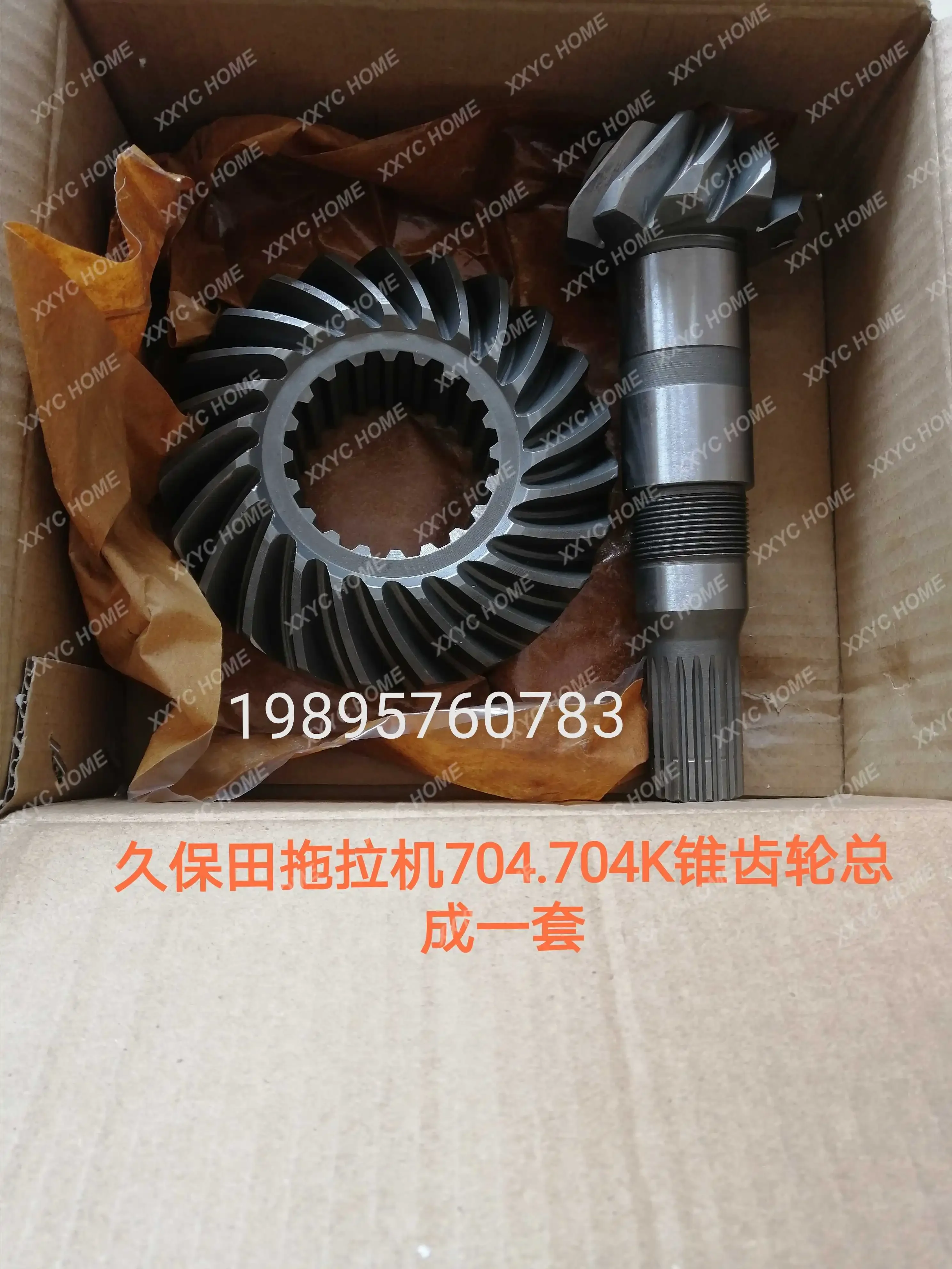 جرار 704.704K مجموعة تروس مشطوفة أمامية كاملة لملحقات السيارة (3k031-42300)