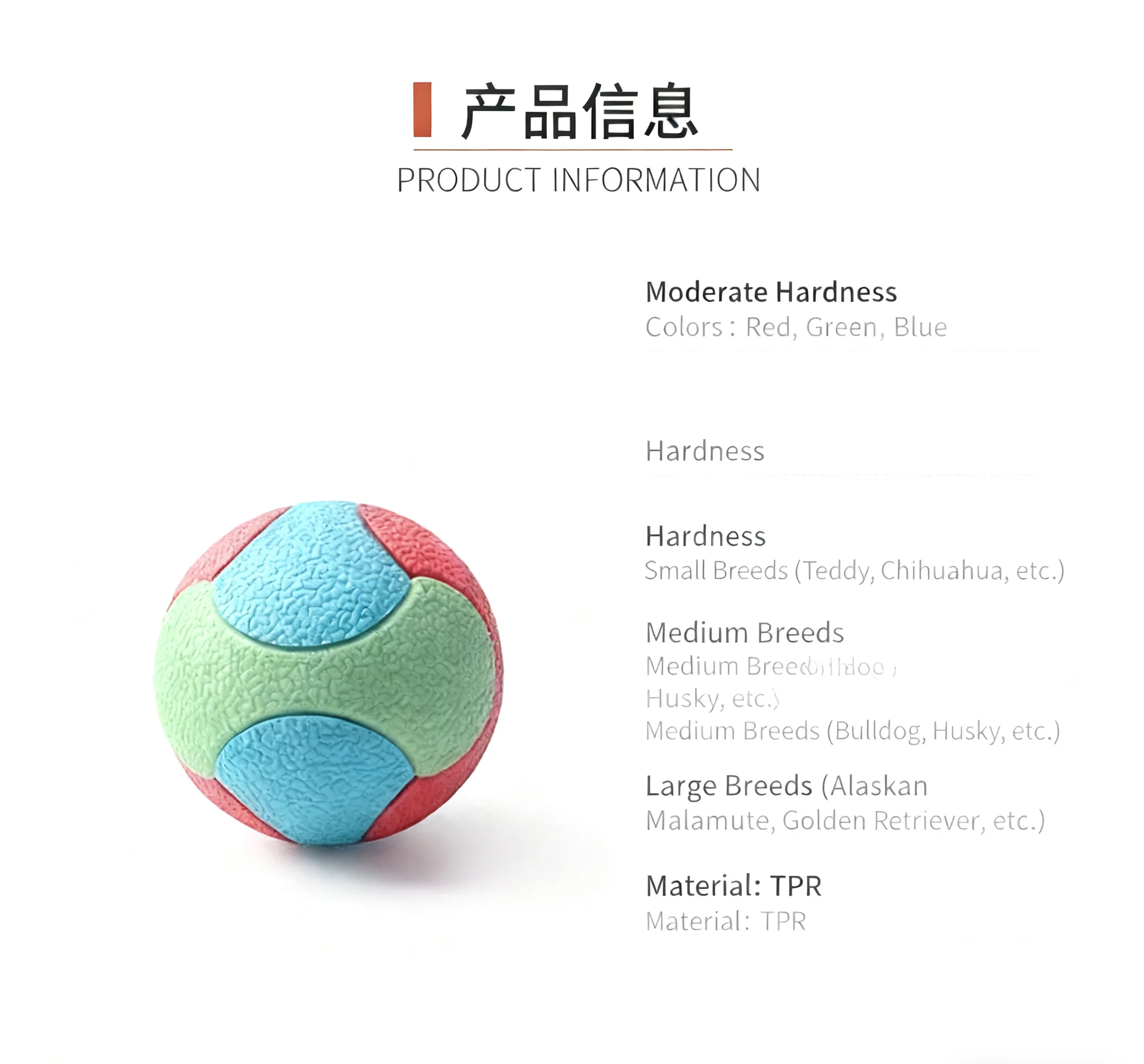 لعبة مضغ الكرة النطاطة للكلاب - أداة تنظيف وتدريب مقاومة للعض للكلاب الصغيرة/المتوسطة #2