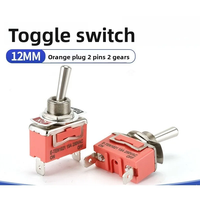 12MM Mount Hole 2Pin 2Gear E-TEN1021 Rocker Toggle Pin Modified Button Switch