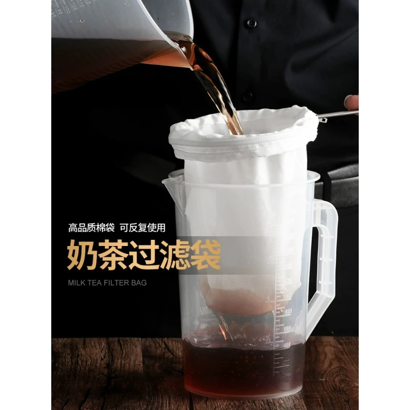 Hong Kong-style milk tea filter bag teh tarik bag stockings milk tea shop tool special tea bag tea filter tea bag