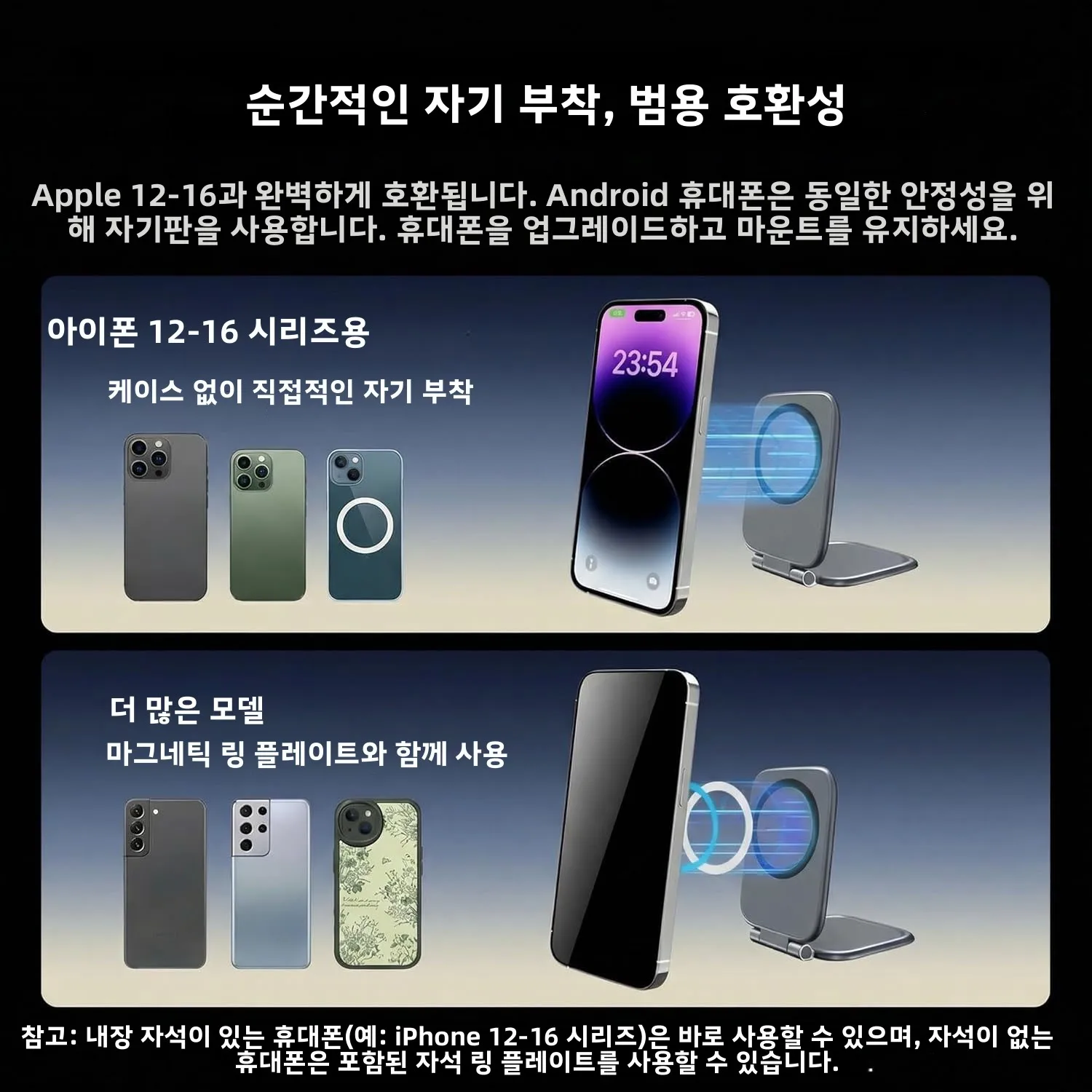 테슬라 모델 3/Y 하이랜드용 맥세이프 차량용 홀더, 휴대폰 거치대, 자석식 차량용 홀더, 모든 차량용 범용 썸네일 6
