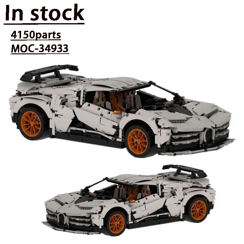 

MOC-34933 Classic Movie Supercar Track Sport Car Stitching Building Blocks 1:8 Model • 4150 Parts Kids Birthday Gift Toys