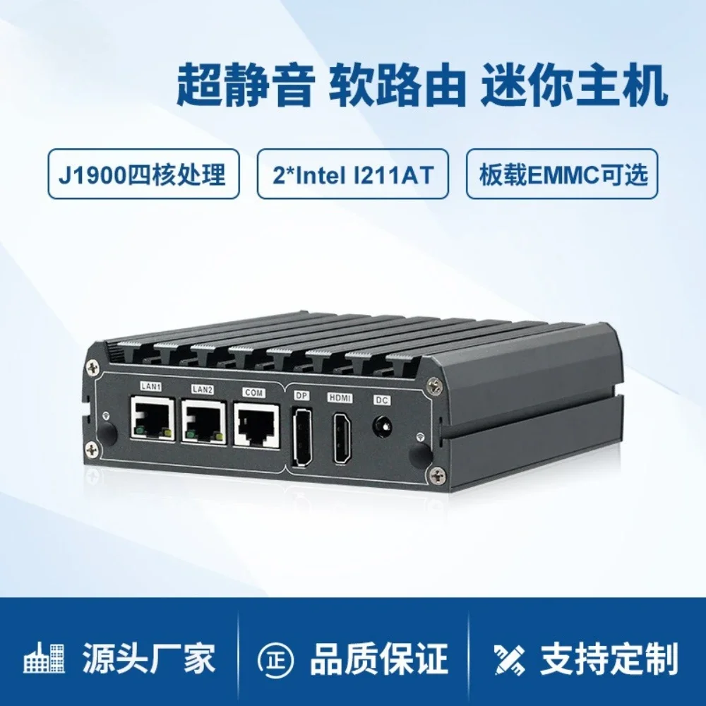 Suitable For J1900 N2806 Mini Host Dual Network Home Office Embedded Low-power Industrial Control Computer
