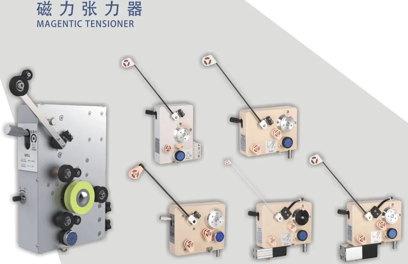 High end MTC vertical magnetic tensioner MTA horizontal fully automatic winding machine tension controller