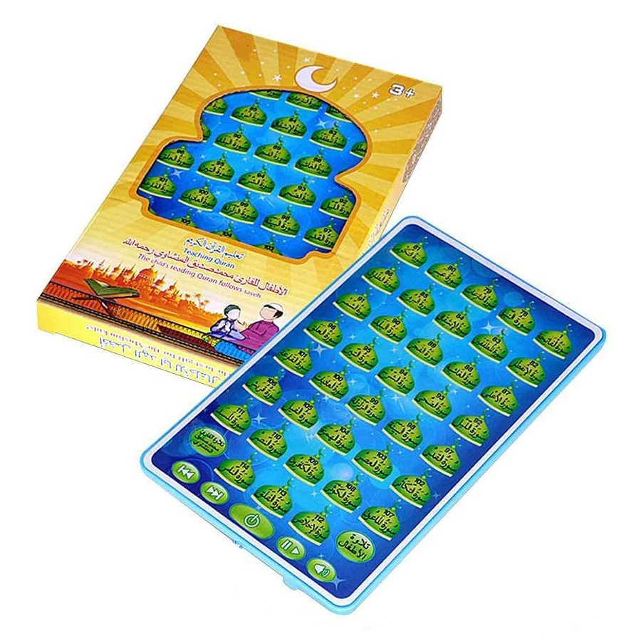Kid's Islamic Koran Learning Table Toy - Muslim Quran Educational Playset for Children's Arabic Education Gift