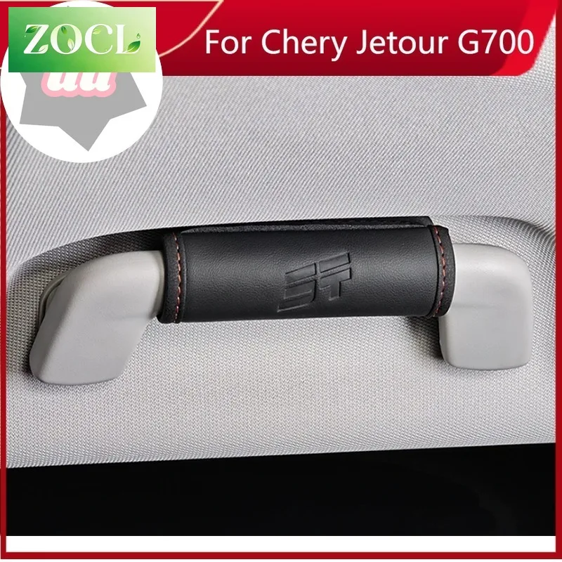 New Car Roof Armrest Protective Cover Fit for Jietu Shanhai T1 2024 2025 Anti Dirt Pull Gloves Modification Car Interior Accesso