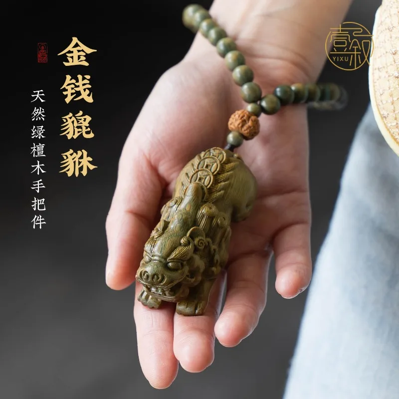 Natural Green Sandalwood Pixiu Hand Carving Piece Fortune Portable Worry Relief Fidget Desk Decor Creative Figurine Gift Statue
