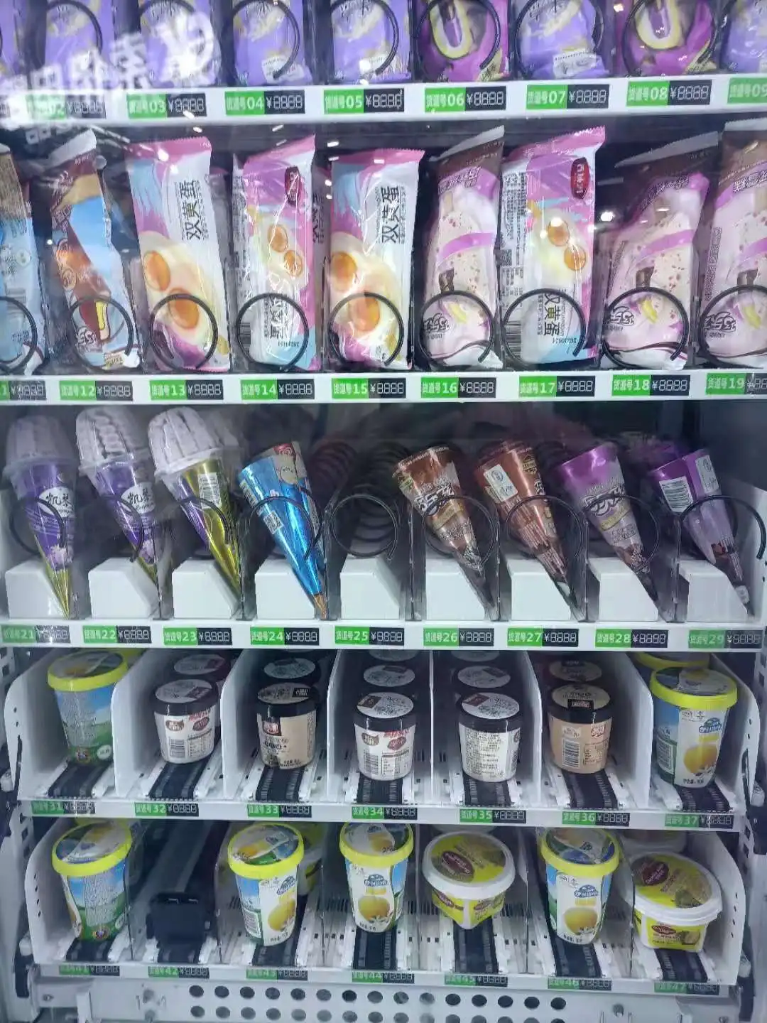 YG Fully Automatic Vending Machine for Ice Cream Vending Machine Frozen Icecream