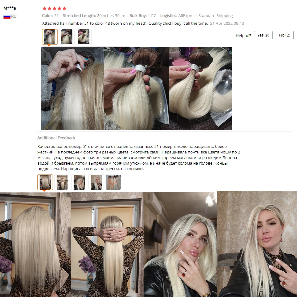 Glatte Haar verlängerungen hitze beständige synthetische Haar bündel bunte Hoch temperatur Cosplay braune blonde Haare schnelle Lieferung