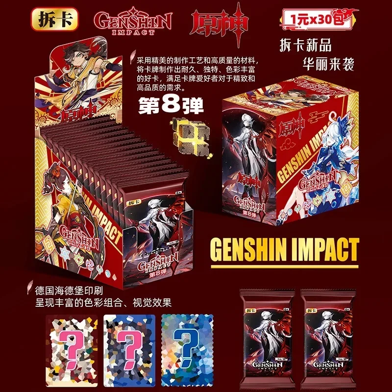 原神インパクトカード アニメTCGコレクションパック ブースター