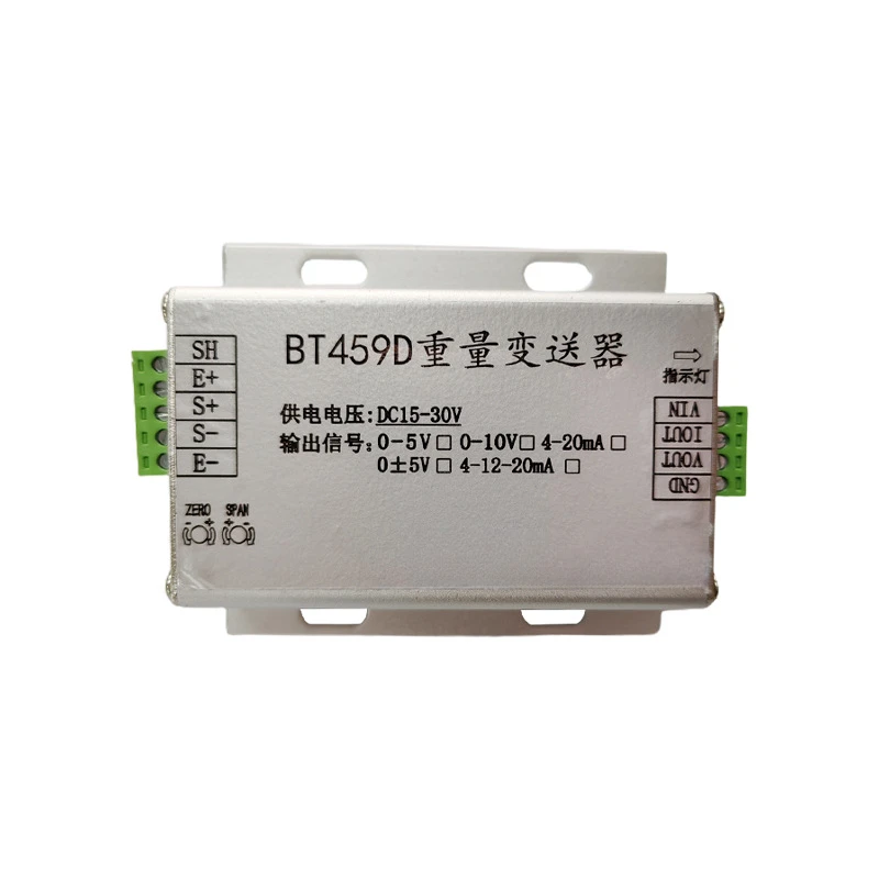 Suitable for high-precision weight transmission
