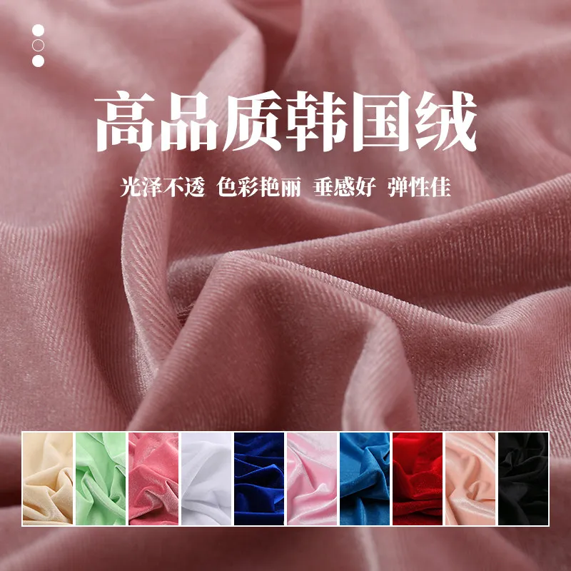 Short Plush Velvet Fabric, Four-way Stretch,Korean Velvet,Soft & Smooth Material for Sewing, for Clothing, Home Decoration DIY