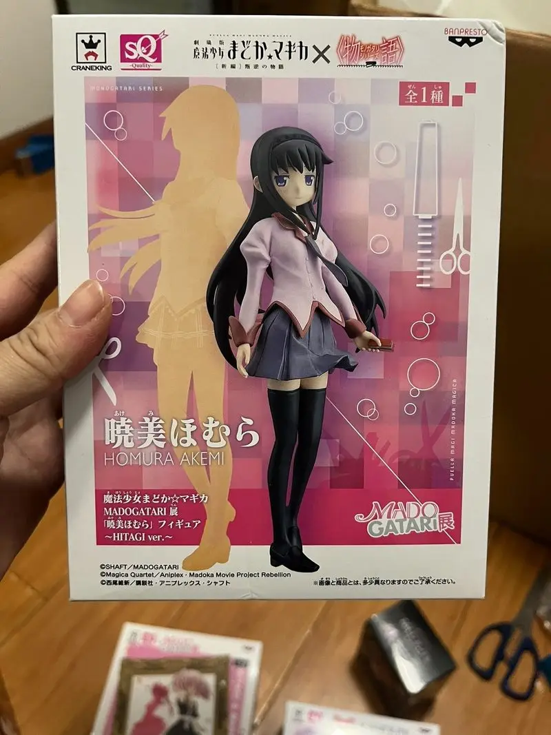 Original Bandai Banpresto Akemi Homura Puppe, brandneue Box-Actionfigur, Animationsperipheriegeräte, Anime-Charaktere