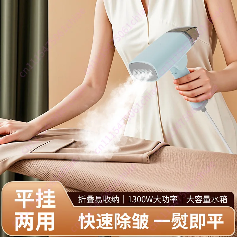 New Home Handheld Garment Steamer, Steam Electric Iron, Portable Small Home Iron