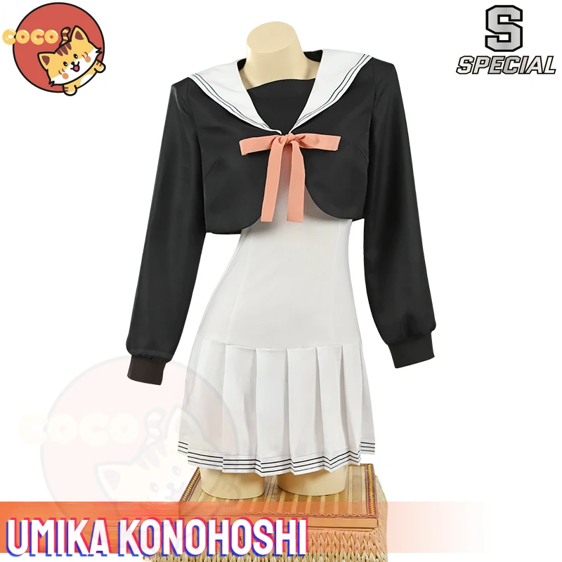 Umika Konohoshi Cosplay Costume Anime Hoshikuzu Telepath Umika Cosplay Konohoshi Costume and Cosplay Wig CoCos-S