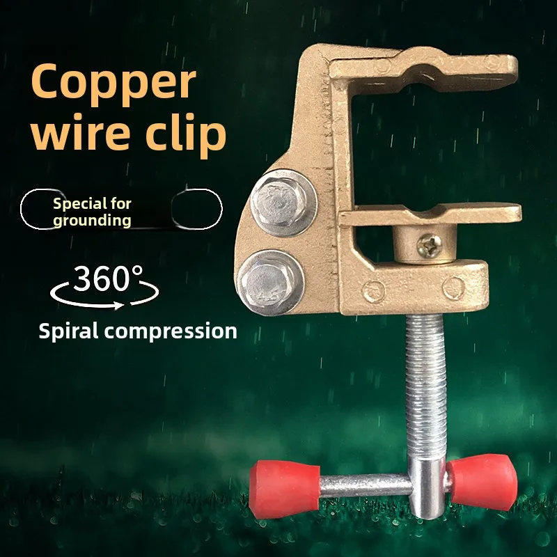 Grounding Wire Clamp Copper Electrostatic High Voltage Grounding Wire Clamp Personal Safety Wire