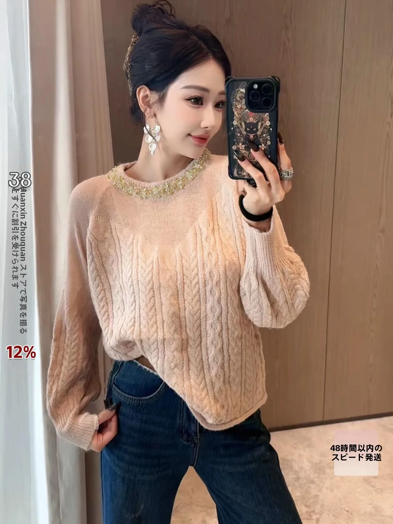 

New Dadada Lightweight Knitted Top Versatile Simple High-End CPM372 Women's Faion Nylon Blend Long Sve Regular Fit