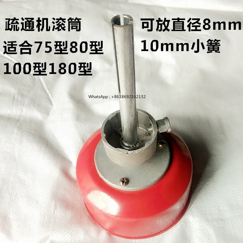 Pipe Dredging Machine, Roller, Hoist, Sewer, Toilet, Floor Drain Dredging Tool, Small Spring Accessories, Electric Roller