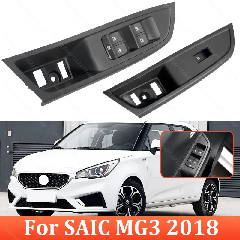 

Дверной стеклоподъемник без двигателя в сборе для SAIC MG3 2018.