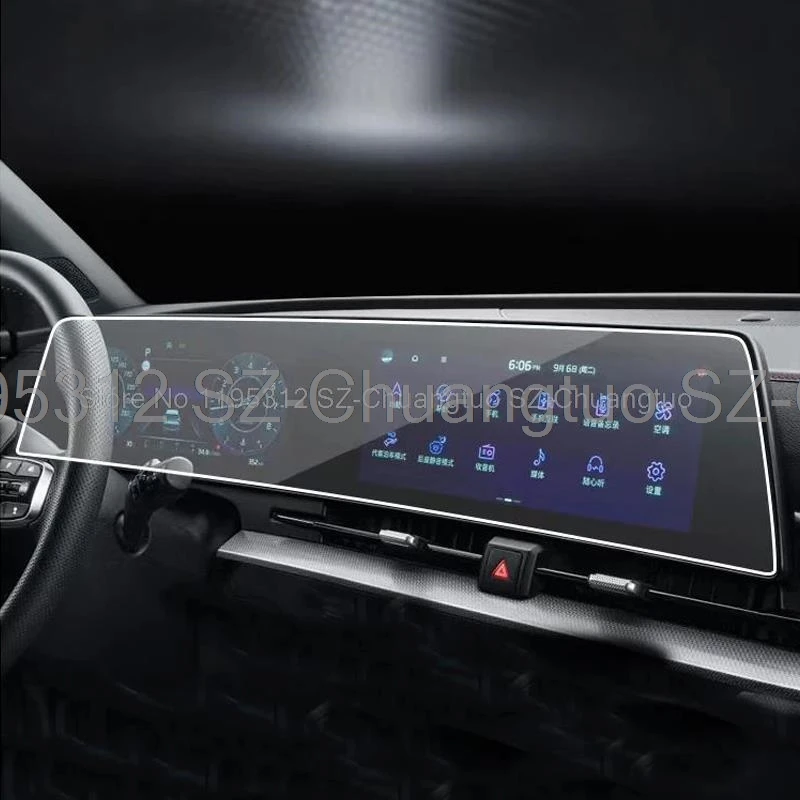 

Аксессуары для экрана GPS-навигации автомобиля Kia Sportage NQ5 2022 2023
