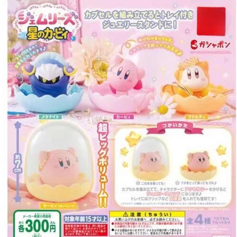 Originele Bandai Gashapon Anime Leuke Mini Kirby Sieraden Doos Pop Beeldje Kawaii Action Figure Capsule Speelgoed Gift