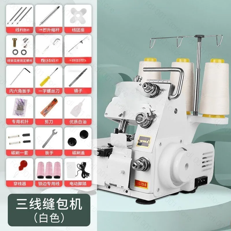 three threads four threads portable sewing machine overlock sewing one machine Small overlock sewing machine home