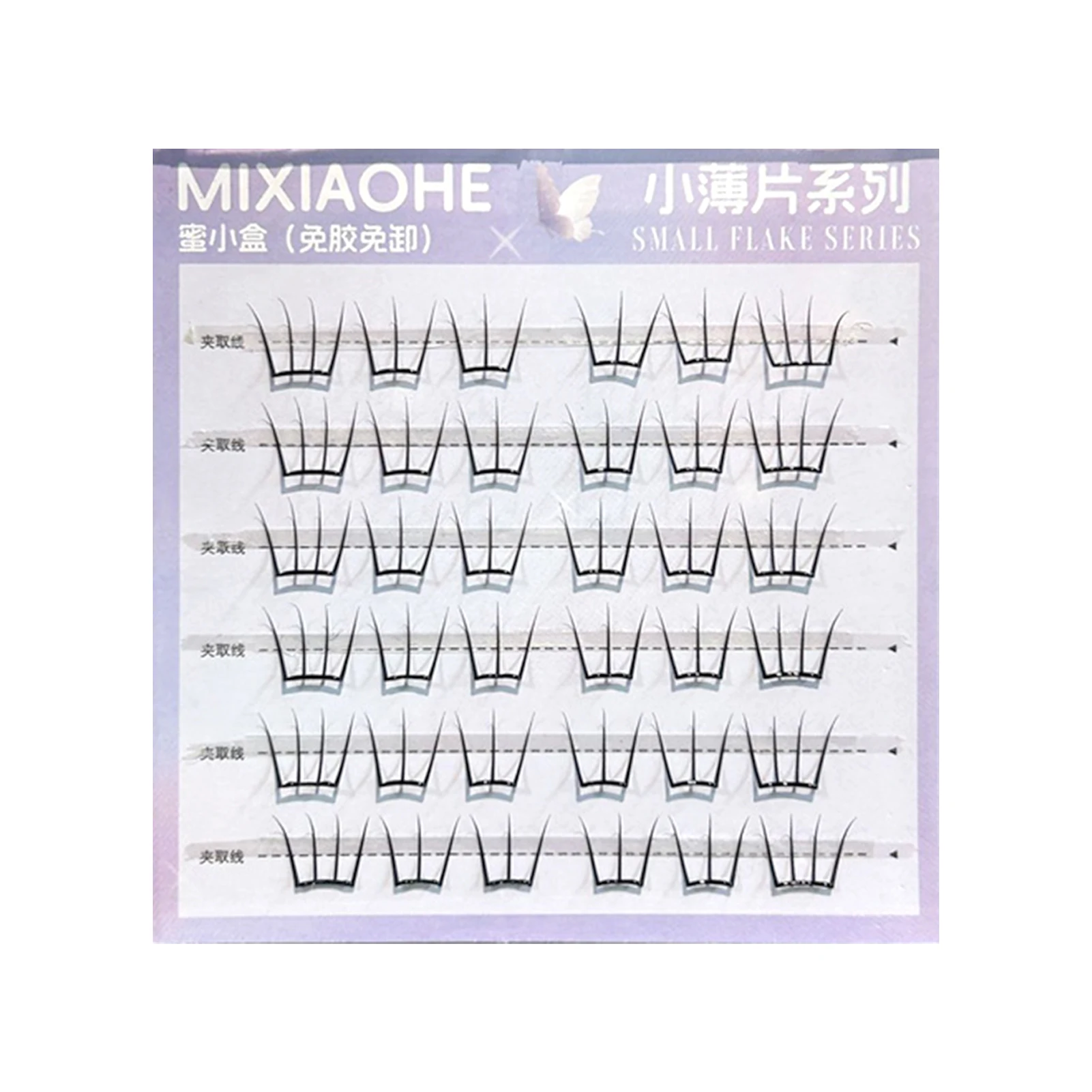 Self Adhesive DIY Lashes No Glue Needed