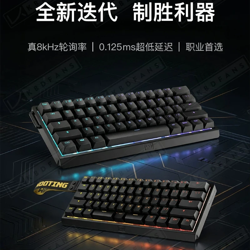 Wooting60hev2 Module/Tofu60 Redux V2 PCB Custom Module RT0.125ms E-sports Game Keyboard Modified Full FPS Hollow Shell Gamers