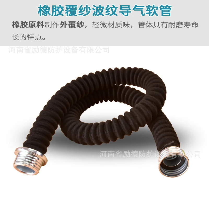 respirator is connected to the self-priming protective mask airway, filter tank pipe fittings 1m rubber air guide hose * XL
