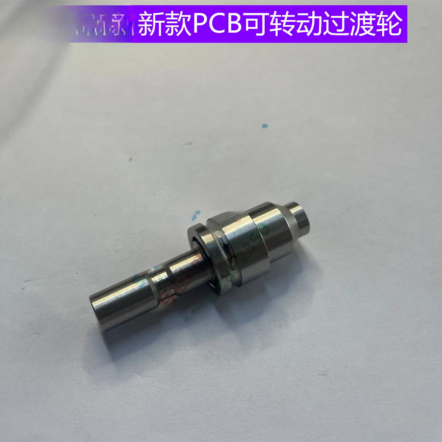 

Reflow Welding of Guide Wheel, Gear Chain Wheel