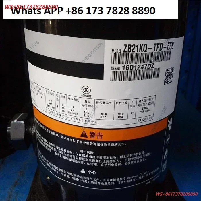 ZB21KQ-TFD-558 ZB21KQ-PFJ-524 ZB21KQE original 3-horse Copeland medium and low temperature compressor