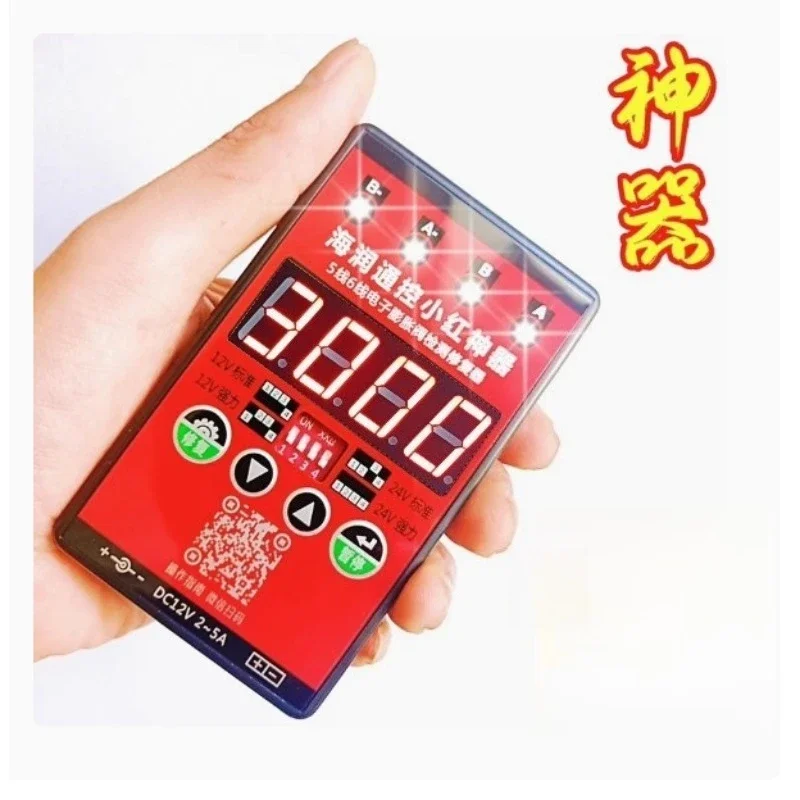 

Ремонтник электронного расширительного клапана кондиционера Инструмент для открытия клапана Ремонтник обнаружения расширительного клапана