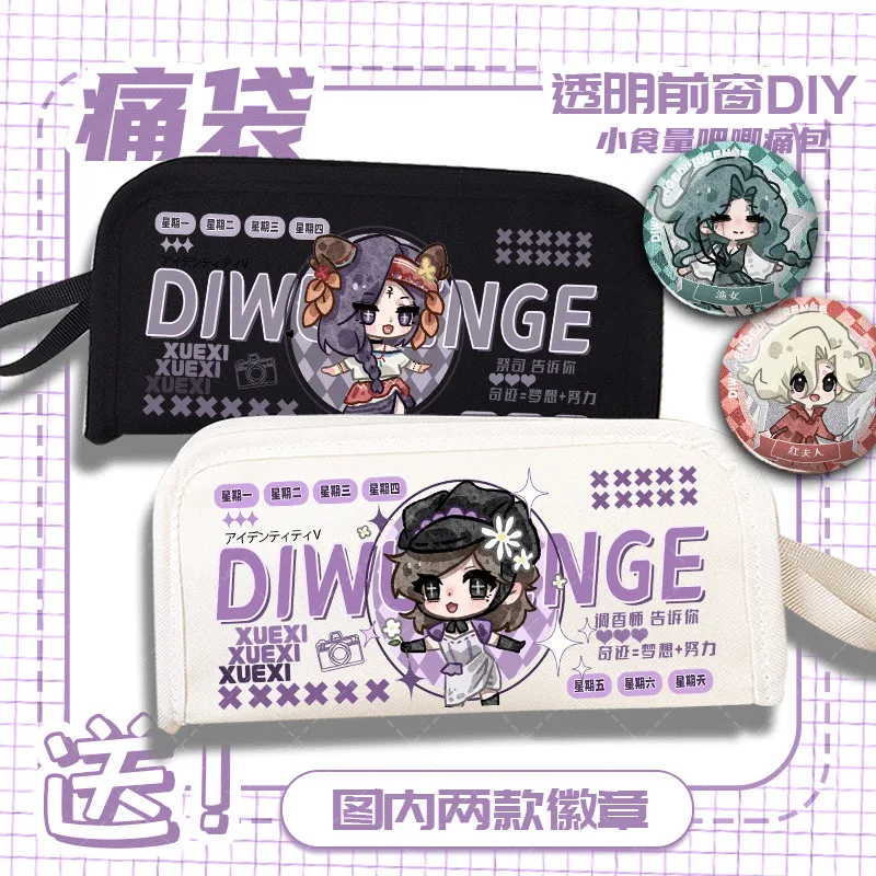 Anime GAME Identity V Fisherman Antique Dealer Gardener Cheerleader Portable Large Capacity Multifunctional Pencil Case Women Pa