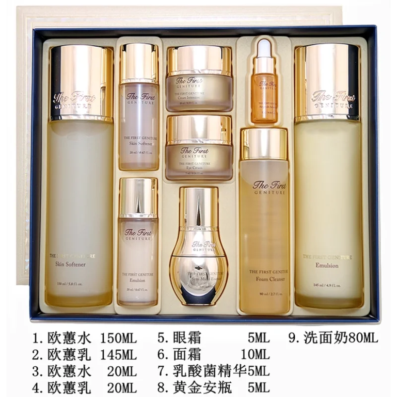 Korean Cosmetics Ohui The Firs - Luxury Skincare Kit ulasan dan harga