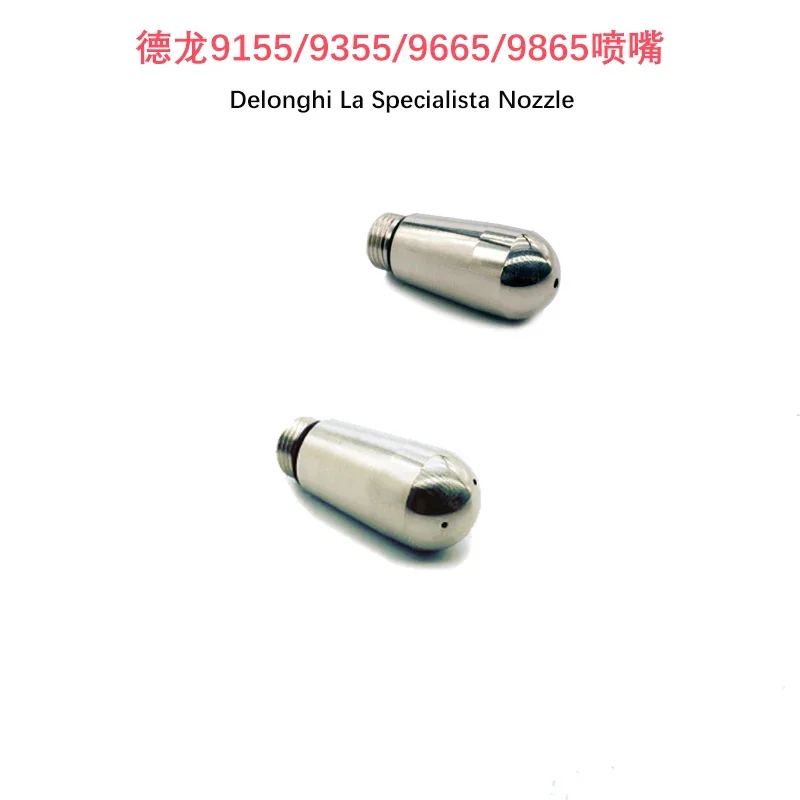 Compatible with Delon EC9155/9355/9665/9255 Coffee Machine 885 Nozzle Single Three Hole Milk Foam DELONGHI