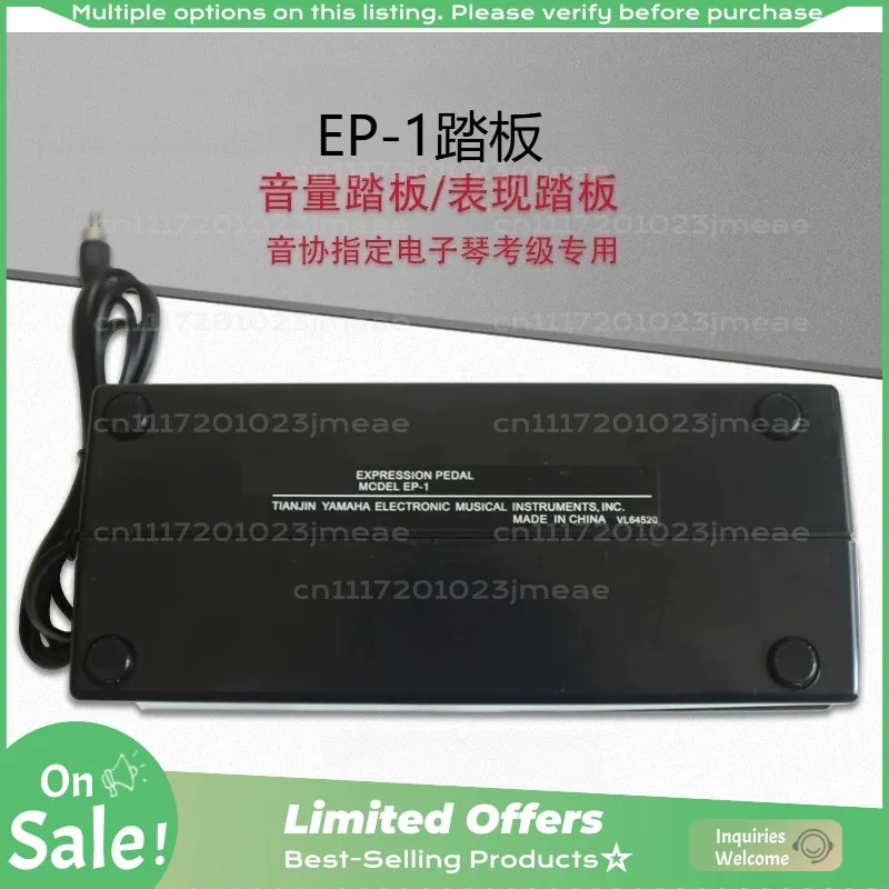EP-1 Volume Expression Pedal For YAMAHA Keyboard KB-200 KB-280 KB-290 KBP Series Electronic Piano view 5