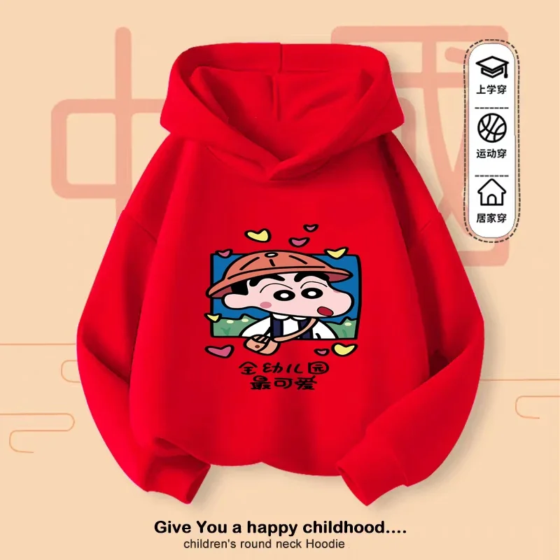 هوديي شين تشان للأطفال الاحتفالي 2026 هدية السنة الجديدة طباعة حمراء #3