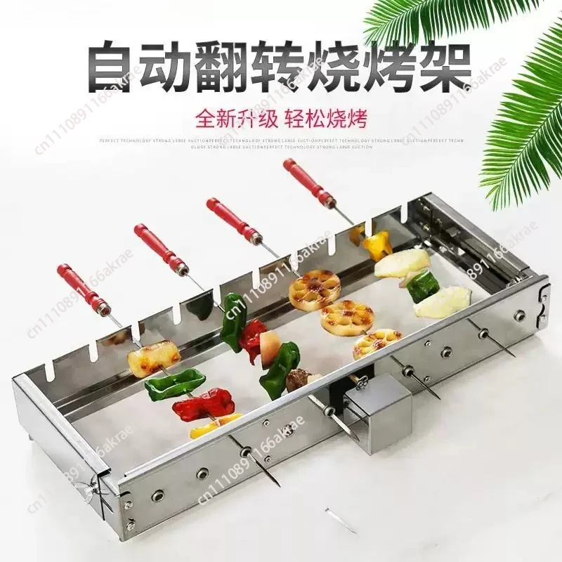 for Commercial Stainless Steel Grill Skewers Full-automatic Barbecue Rotate Machine Width Adjustable Hot Dog Roller